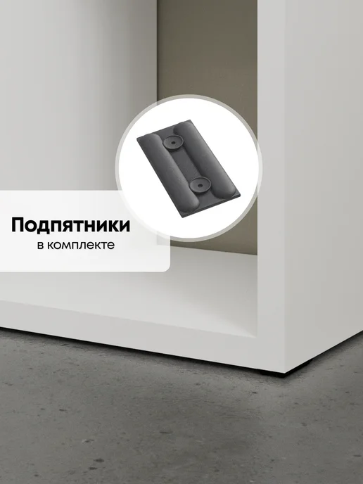 RickWood Тумба узкая для прихожей, белый, фото 7