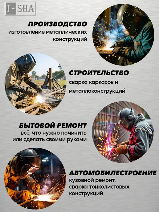 DEKA Проволока сварочная омедненная ER70S д 1,2 мм 5 кг, 5 кг, фото 2