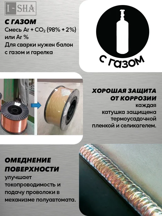 DEKA Проволока сварочная омедненная ER70S д 1,2 мм 5 кг, 5 кг, фото 3