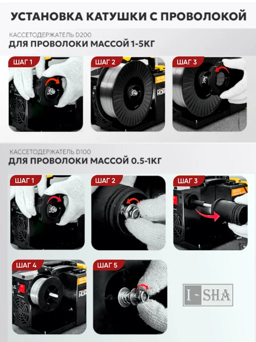 DEKA Проволока сварочная омедненная ER70S д 1,2 мм 5 кг, 5 кг, фото 7
