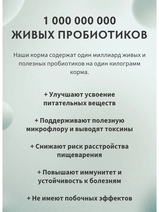 Сухой корм Grandorf' Свежий для собак, мелкие, лосось, 1 кг, фото 6