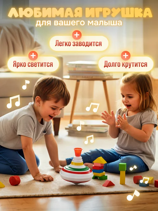Ютой Юла детская музыкальная, белый, фото 2