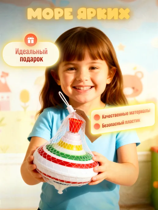 Ютой Юла детская музыкальная, белый, фото 3