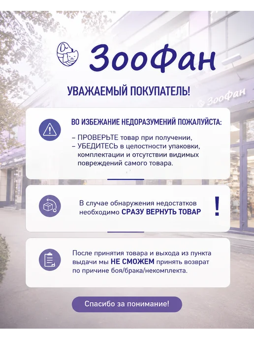 Сухой корм Forza 10 Картофель для собак, средние, оленина, 2 кг, фото 7