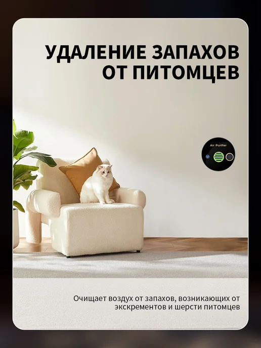 Очиститель воздуха для дома офиса и автомобиля, черный, фото 6
