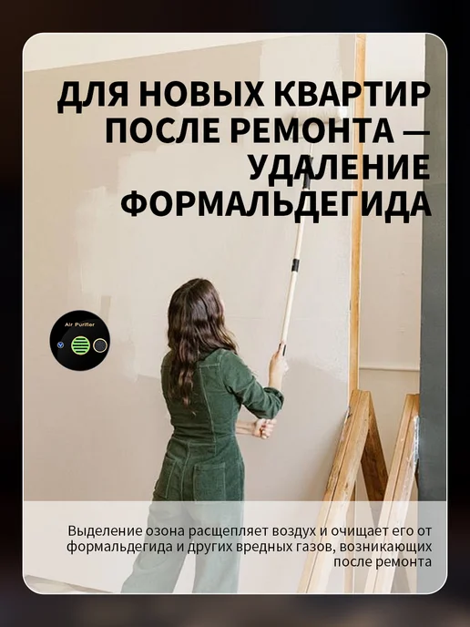 Очиститель воздуха для дома офиса и автомобиля, черный, фото 7