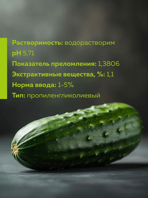 ADK cosmetics Косметический актив Чистотел экстракт, 50г, 100 г, фото 2