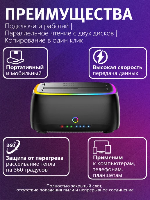 Док-станция 2-слотная для HDD 2.5 3.5", черный, фото 2