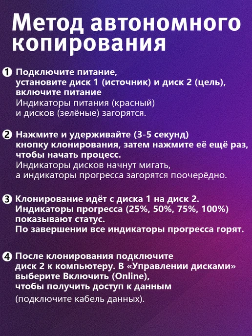 Док-станция 2-слотная для HDD 2.5 3.5", черный, фото 6