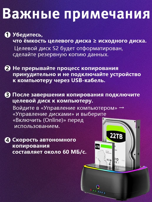 Док-станция 2-слотная для HDD 2.5 3.5", черный, фото 7