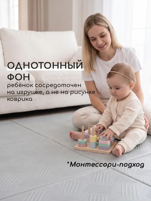 Miyoumi Коврик детский для ползания складной 180 х 200, 120x180, фото 3
