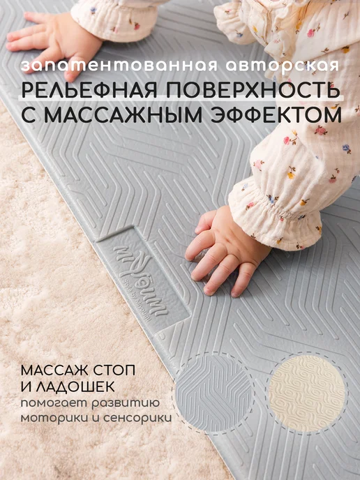 Miyoumi Коврик детский для ползания складной 180 х 200, 120x180, фото 5