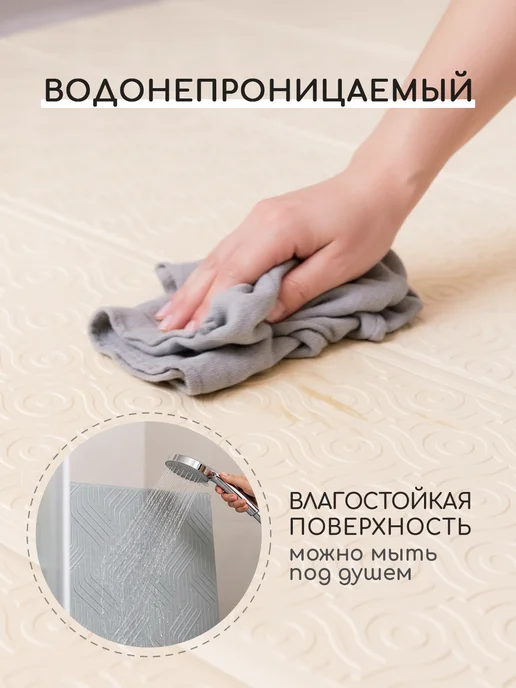 Miyoumi Коврик детский для ползания складной 180 х 200, 120x180, фото 8