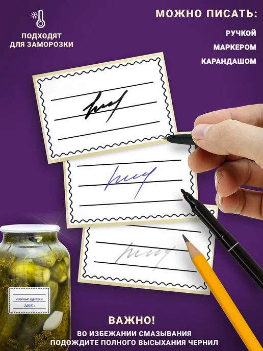 LiQi Наклейки для маркировки и подписи, белый, фото 2