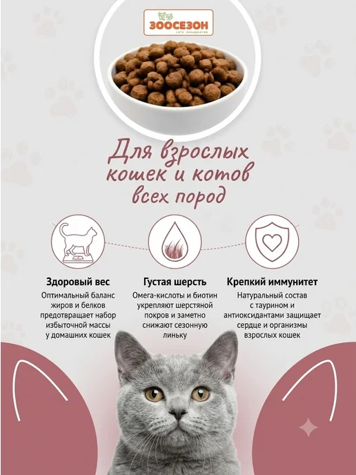 Сухой корм AlphaPet Superpremium Кошек для собак, взрослые, говядина, 3 кг, фото 7