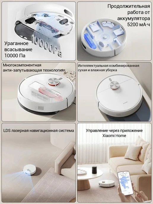 Xiaomi Робот-пылесос Robot Vacuum S40 EU (OV81) белый 10000Па, белый, фото 2