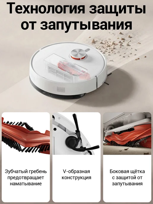 Xiaomi Робот-пылесос Robot Vacuum S40 EU (OV81) белый 10000Па, белый, фото 4
