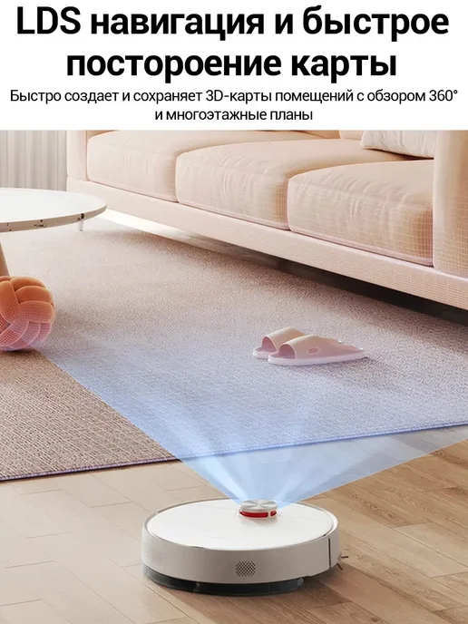 Xiaomi Робот-пылесос Robot Vacuum S40 EU (OV81) белый 10000Па, белый, фото 7