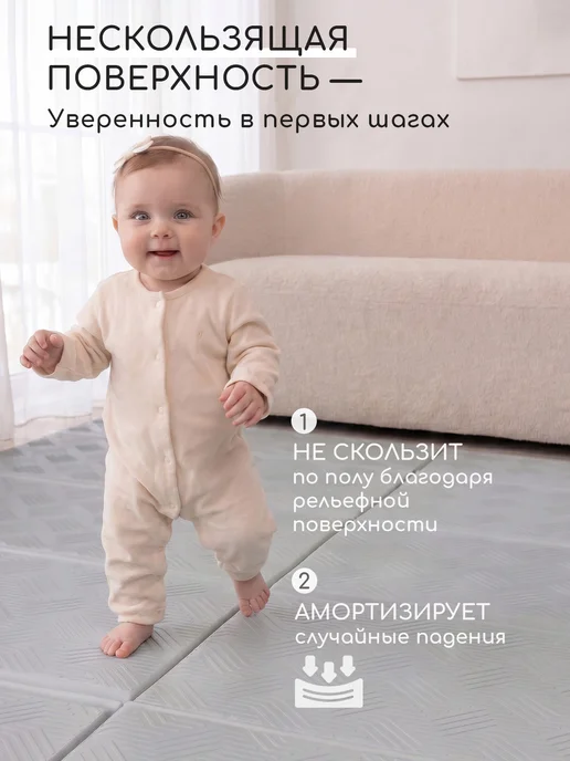 Miyoumi Коврик детский для ползания складной 180 х 200, 180x200, фото 4