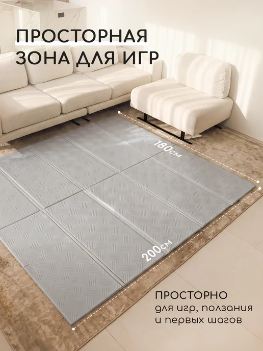 Miyoumi Коврик детский для ползания складной 180 х 200, 180x200, фото 7
