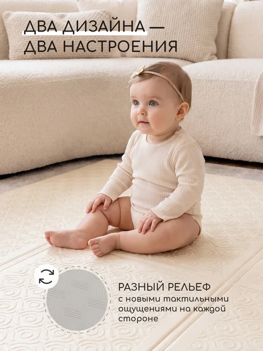 Miyoumi Коврик детский для ползания складной 180 х 200, 180x200, фото 8