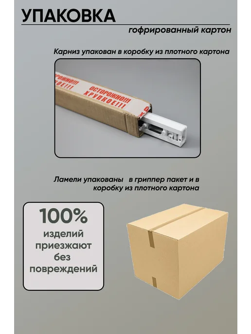 РулонкаТУТ Вертикальные жалюзи комплект 170х180см, персиковый, 170x180 см, фото 7