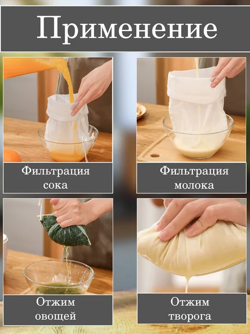 Многоразовый мешок для затирки солода, вариант, фото 3