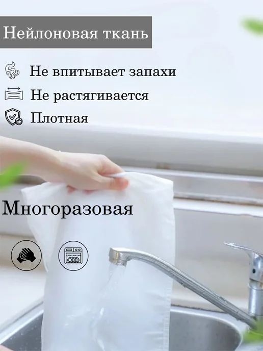 Многоразовый мешок для затирки солода, вариант, фото 4