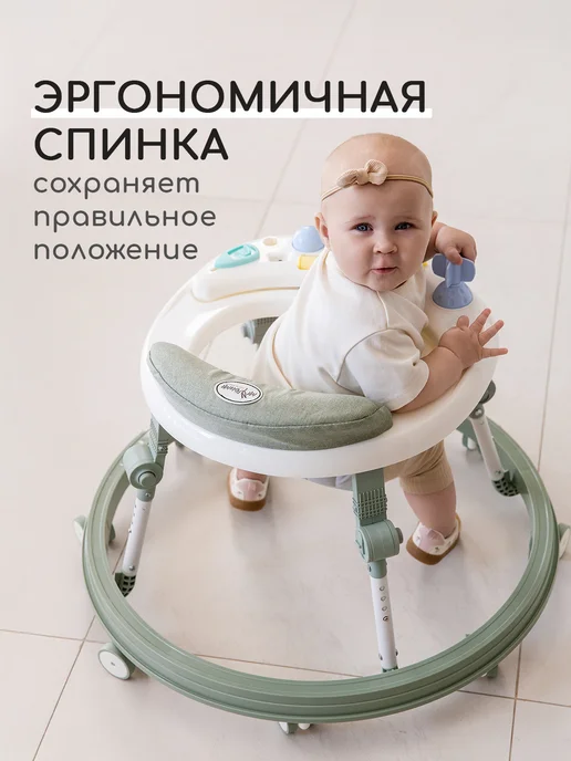 Miyoumi Ходунки детские, вариант, фото 5