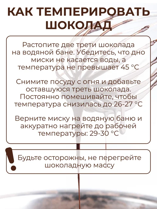 Фабрика имени Крупской Шоколад кондитерский молочный для растапливания, 400 гр, 400 г, фото 4