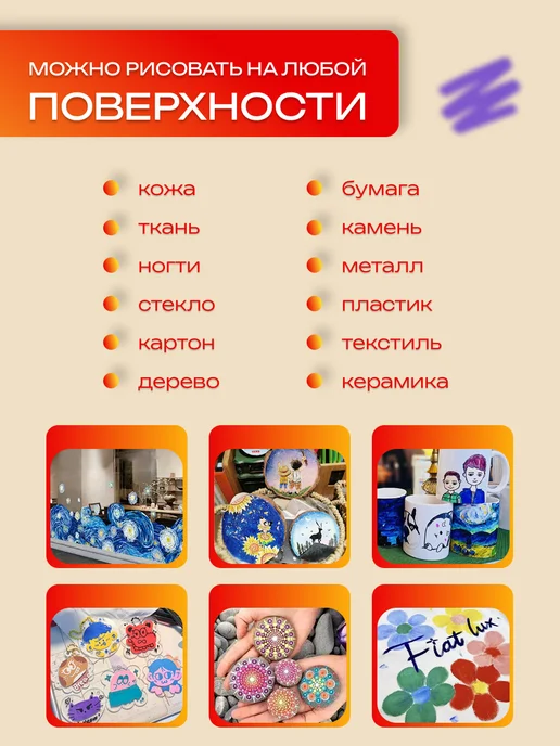 Kasimir Маркеры акриловые кисти набор 12 цветов, 12 цв., фото 5