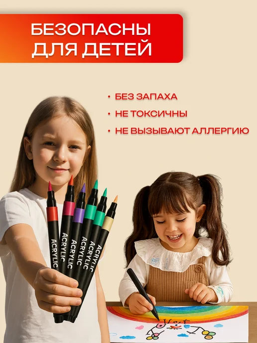 Kasimir Маркеры акриловые кисти набор 12 цветов, 12 цв., фото 8