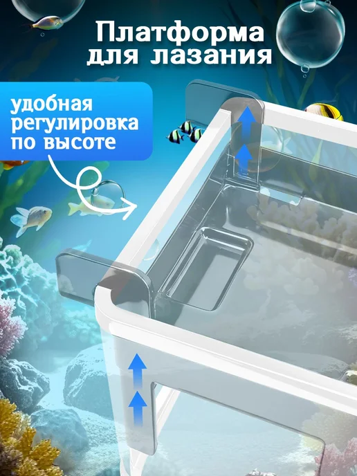 KAEYI Аквариум для рыбок с подсветкой и фильтром, белый, фото 3