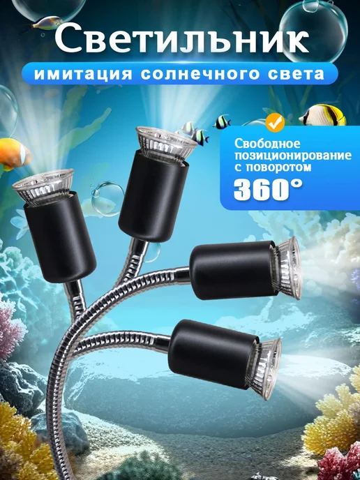 KAEYI Аквариум для рыбок с подсветкой и фильтром, белый, фото 6