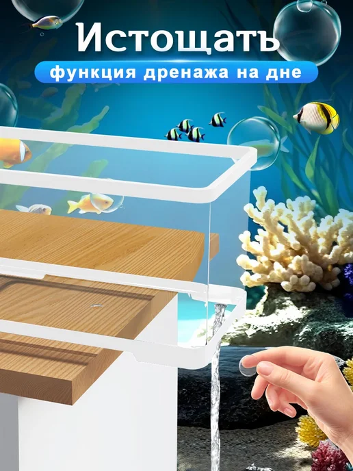 KAEYI Аквариум для рыбок с подсветкой и фильтром, белый, фото 7