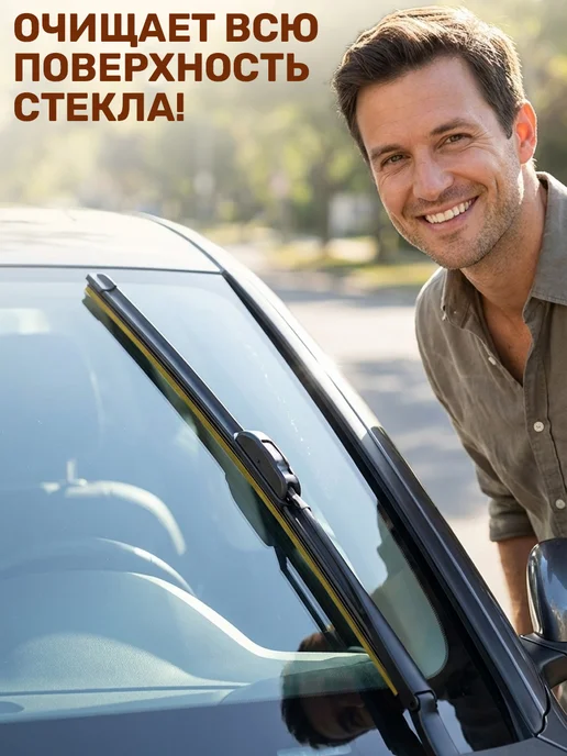 GT Щетка стеклоочистителя бескаркасная 550 мм 22, вариант, фото 2