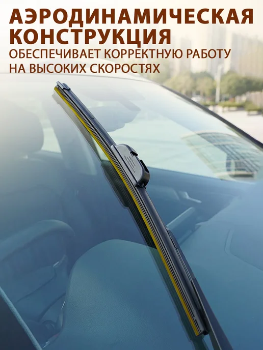 GT Щетка стеклоочистителя бескаркасная 550 мм 22, вариант, фото 7