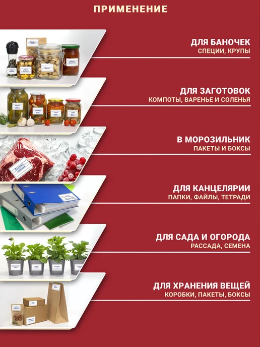 LiQi Наклейки для маркировки и подписи, белый, фото 5