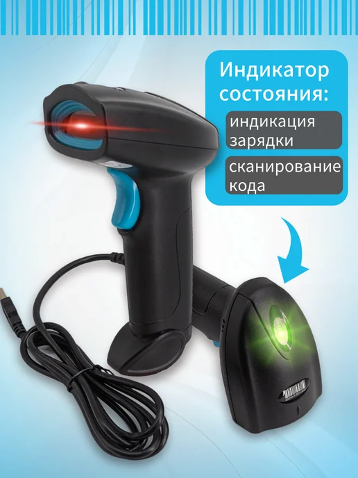 Сканер штрихкодов 2D проводной QR код, вариант, фото 2