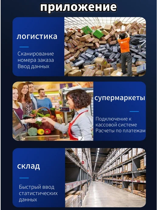 Сканер штрихкодов 2D проводной QR код, вариант, фото 5