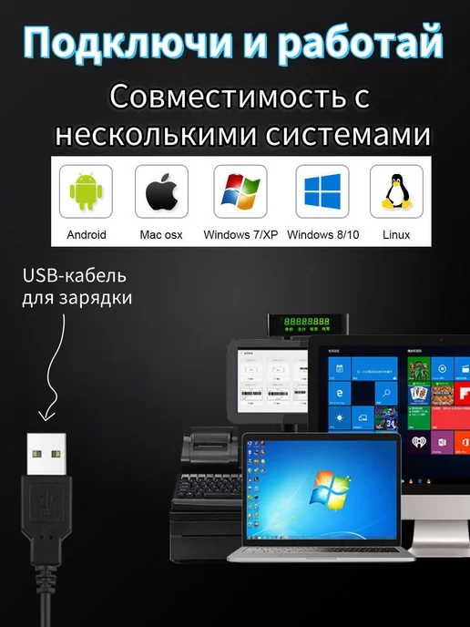 Сканер штрихкодов 2D проводной QR код, вариант, фото 6