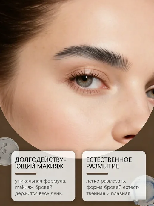 zephoco Штамп-комплект для бровей серо-черный быстрый нанос цвет уст…, черный, фото 4