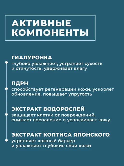 Anua Пэды для лица с ПДРН и гиалуронкой, 180 мл, 60 шт, фото 3