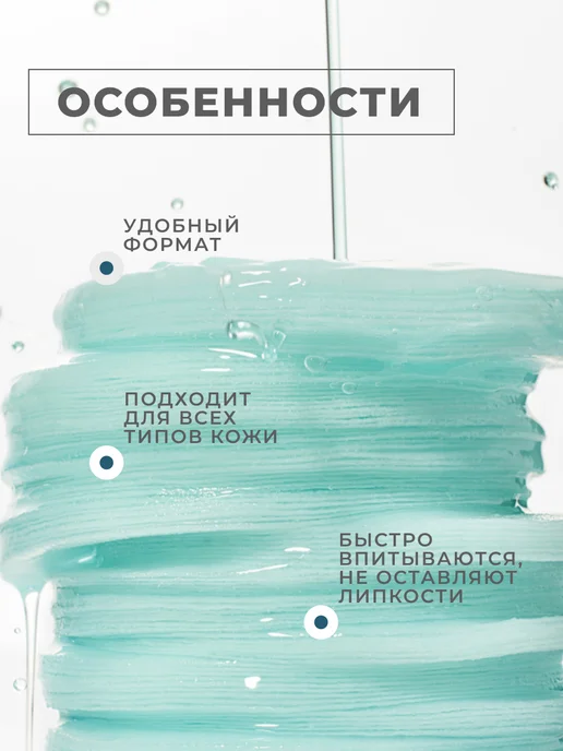 Anua Пэды для лица с ПДРН и гиалуронкой, 180 мл, 60 шт, фото 5