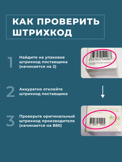 Anua Пэды для лица с ПДРН и гиалуронкой, 180 мл, 60 шт, фото 7
