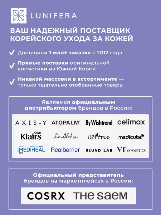 Anua Пэды для лица с ПДРН и гиалуронкой, 180 мл, 60 шт, фото 8