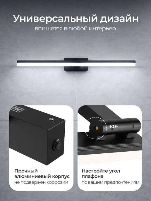 MAXXELECTRIC Светильник настенный led для ванной над зеркалом 80 см, черный, фото 4