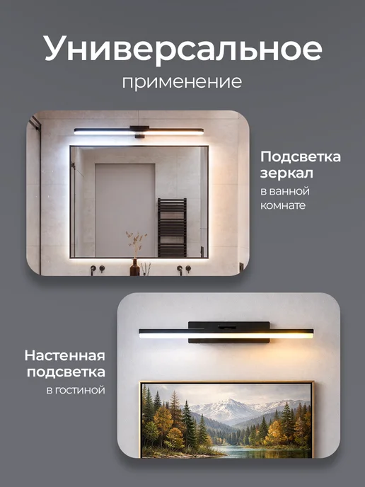 MAXXELECTRIC Светильник настенный led для ванной над зеркалом 80 см, черный, фото 6