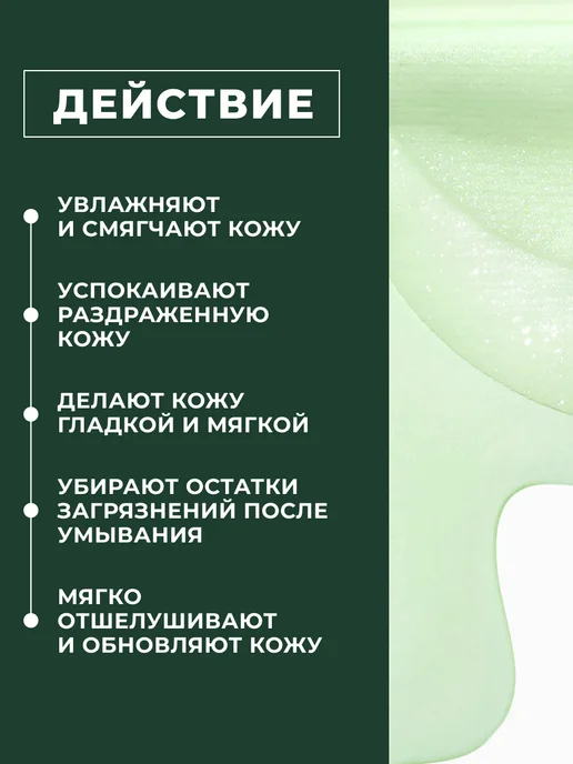Anua Пэды с азелаиновой кислотой, 230 мл, 90 шт, фото 3