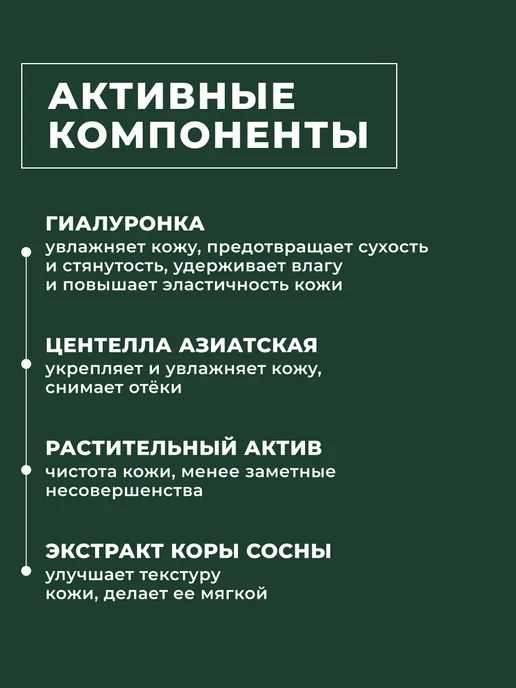 Anua Пэды с азелаиновой кислотой, 230 мл, 90 шт, фото 4